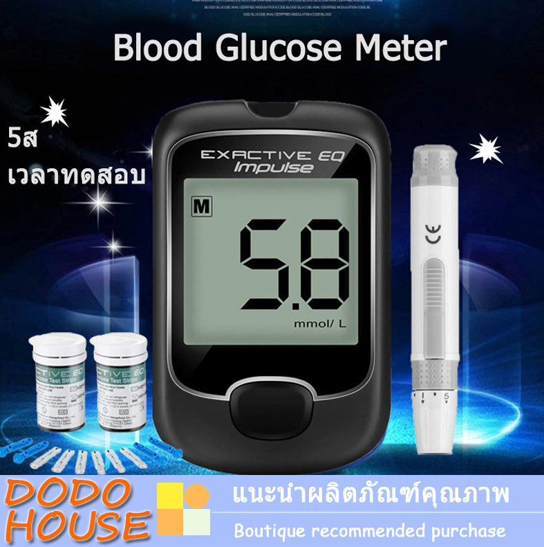 เครื่องตรวจน้ำตาลในเลือด glucometer(black) เครื่องวัดระดับน้ำตาลในเลือด เบาหวาน ทดสอบน้ำตาลในเลือด Portable glucometer (black) blood glucose monitor Diabetic blood gluco