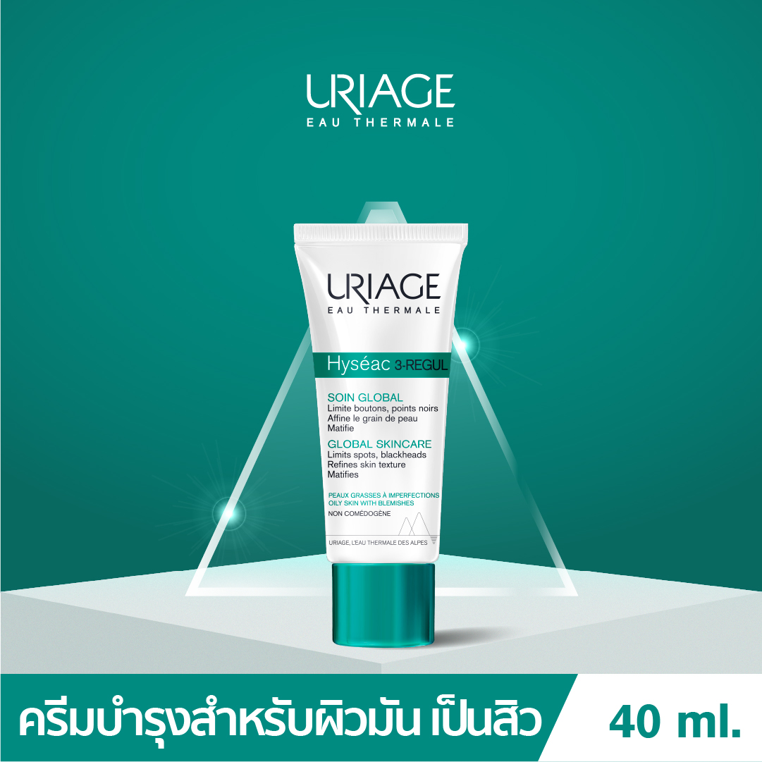 Uriage Hyseac 3-Regul Global Skincare ยูรีอาช ไฮซีแอค 3-เรกูล โกลบอล สกิน-แคร์ 40ml ครีมบำรุงผิวมันและมีแนวโน้มเป็นสิวง่าย ลดเลือนรอยดำและความมันส่วนเกิน