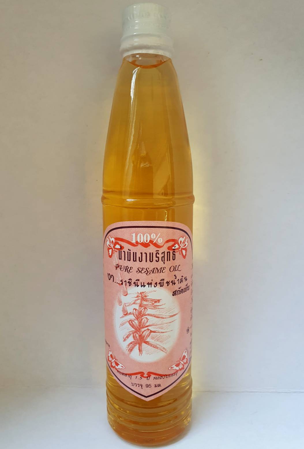 น้ำมันงาบริสุทธิ์ สกัดเย็น (Pure Sesame Oil - cold pressed) ราชินีแห่งพืชน้ำมัน  /ปริมาณ 95 ml.