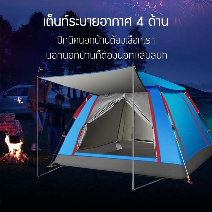 เต็นท์ เต้นท์ เต๊นท์ เต๊นท์ตาข่ายป้องกันแมลง ระบายอาศดี ประตู 2 ด้าน หน้าต่าง 2 ด้าน เต็นท์สนาม เต็นท์เดินป่า เต็นท์นอน เต็นท์พับได้ พักในป่า พักในสวน 3-4 คน เดินป่า กันน้ำ น้ำหนักเบา Siam Paragon