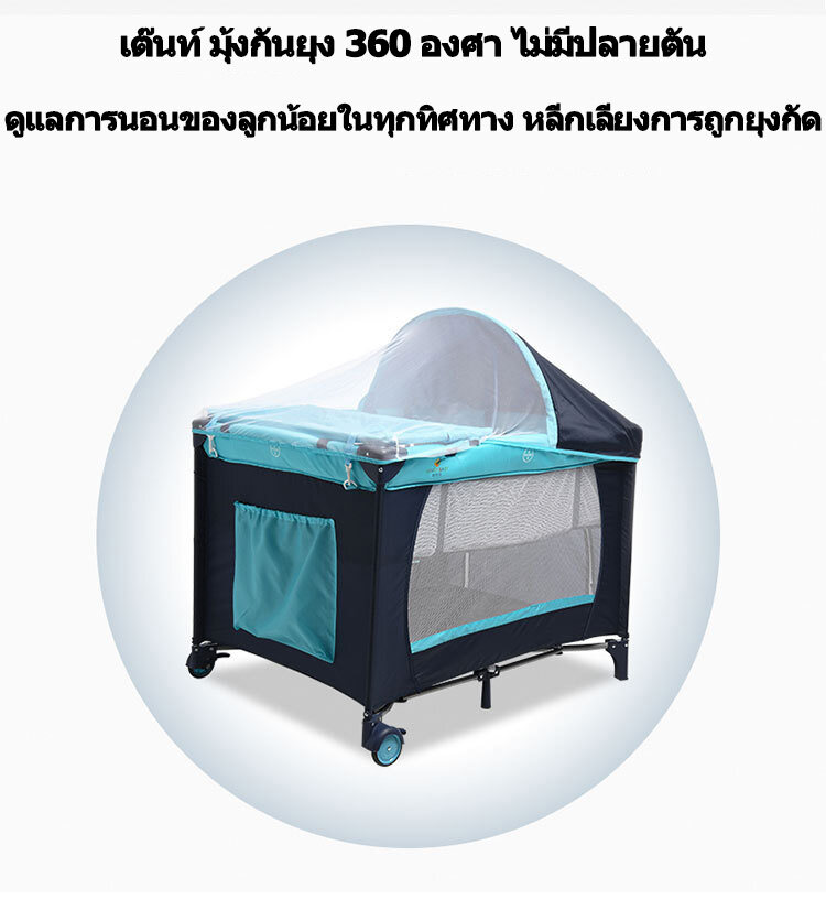เปลเด็ก 2 ชั้นเกมเตียงพับแบบพกพา bb เตียงทารกแรกเกิดเปลพร้อมมุ้งกันยุงเปลี่ยนโต๊ะฟรีระฆังข้างเตียง