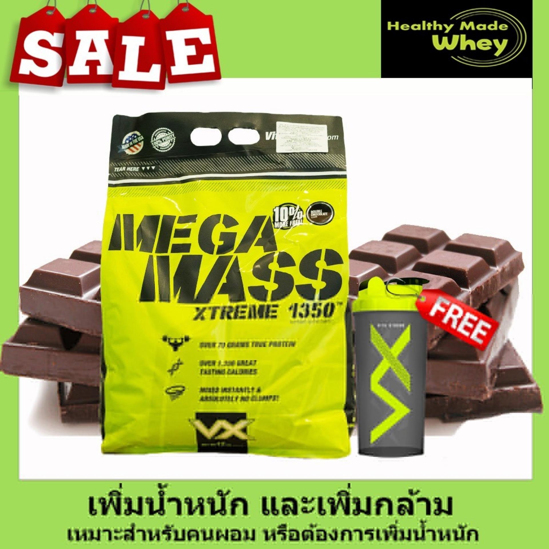 MEGA MASS 12lb Chocolate (เมก้าแมส 12ปอนด์ รสช็อคโกแลต) เวย์เพิ่มน้ำหนัก+เพิ่มกล้าม