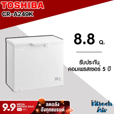 TOSHIBA ตู้แช่อเนกประสงค์ 2 ระบบ 8.8 คิว 249 ลิตร รุ่น CR-A249K
