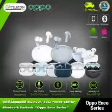 ภาพขนาดย่อของภาพหน้าปกสินค้าOPPO Enco Series หูฟังไร้สาย เสียงระดับ HD รุ่น ETI81 / Air2 / Air2Pro / Buds2 / X จากร้าน OA Telecom บน Lazada
