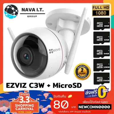 🔥HOT🔥 EZVIZ กล้องวงจรปิด รุ่น C3W Wi-Fi 1080P Full HD IP กล้อง+MicroSD 16GB 32GB 64GB 128GB 256GB ประกัน 2Y