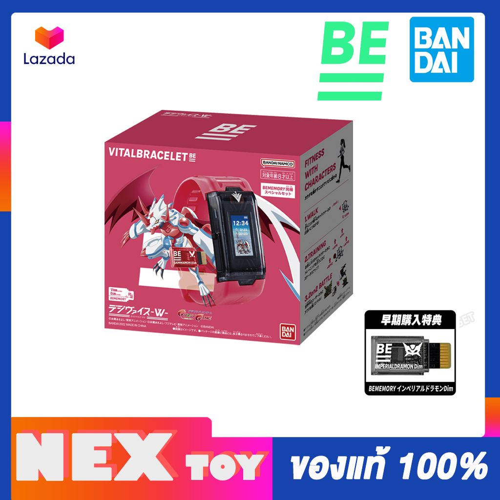VITAL BRACELET BE デジヴァイス-VV- VITAL BRACELET BE デジヴァイス
