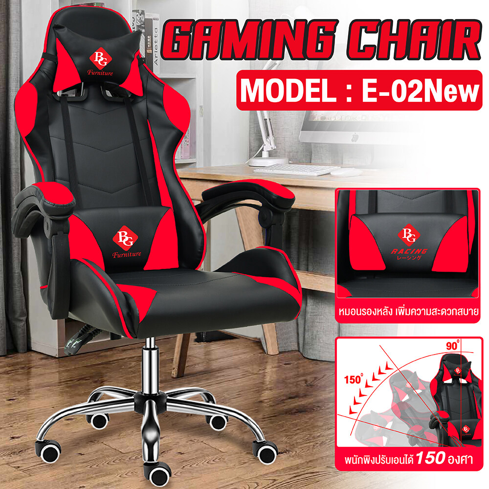 Gamer Furniture Gaming Chair Model เก้าอี้คอมพิวเตอร์ เก้าอี้เกมส์ แบบมีที่พิงขา รุ่น G100 , E-02 สี แดง - ไม่มีพนักขา (โลโก้) สี แดง - ไม่มีพนักขา (โลโก้)
