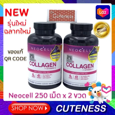 NeoCell Super Collagen+C 6,000 MG Collagen Type 1&3 Non-GMO + Gluten Free Vitamin USA
