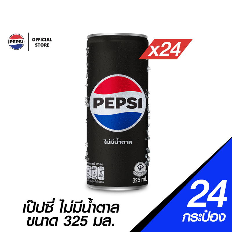 [แพ็ค24] Pepsi เป๊ปซี่ไม่มีน้ำตาล กระป๋อง ขนาด 325 มล. | Lazada.co.th