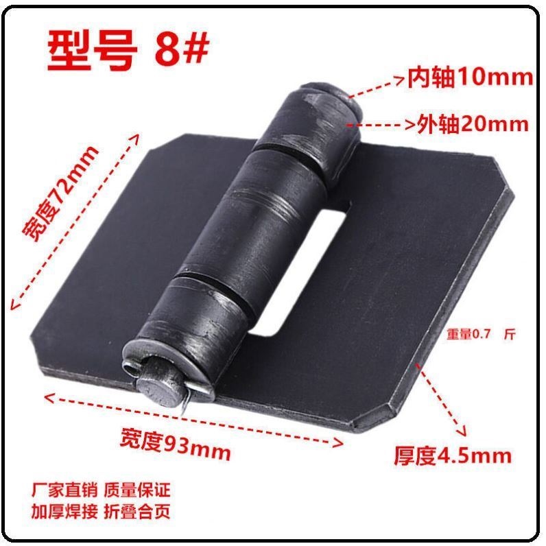 Welding hinge of thickening iron door hinge welding car heavy disassembly Lazada.co.th