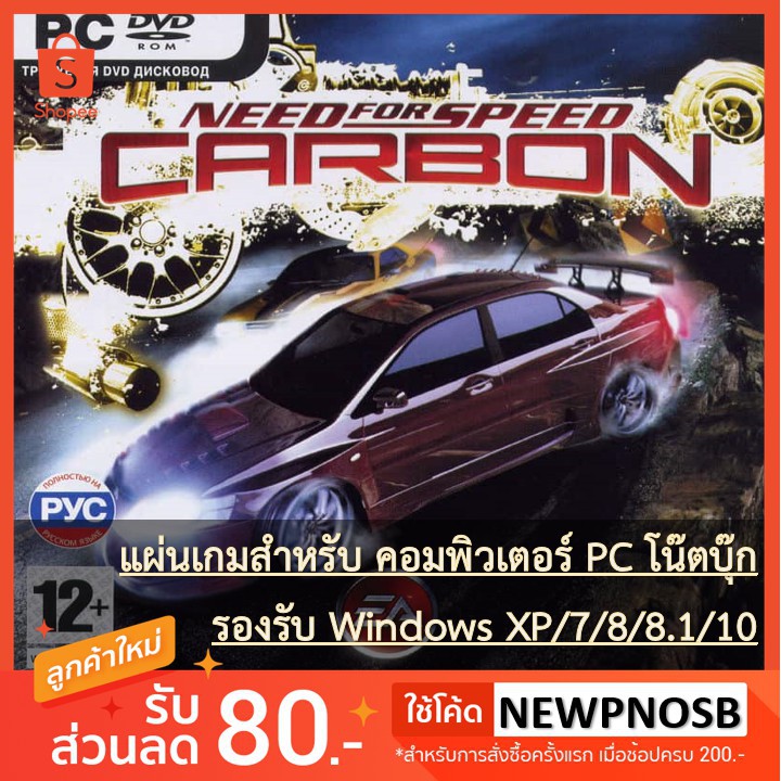 need for speed carbon wii iso need for speed carbon wii iso