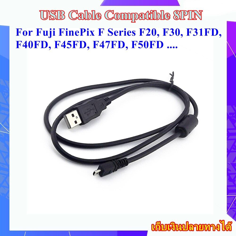 USB Cable Compatible 8PIN For Fuji FinePix F Series F20, F30, F31FD, F40FD, F45FD, F47FD, F50FD .... สายโอนถ่ายข้อมูล USB สำหรับกล้อง Fujifilm