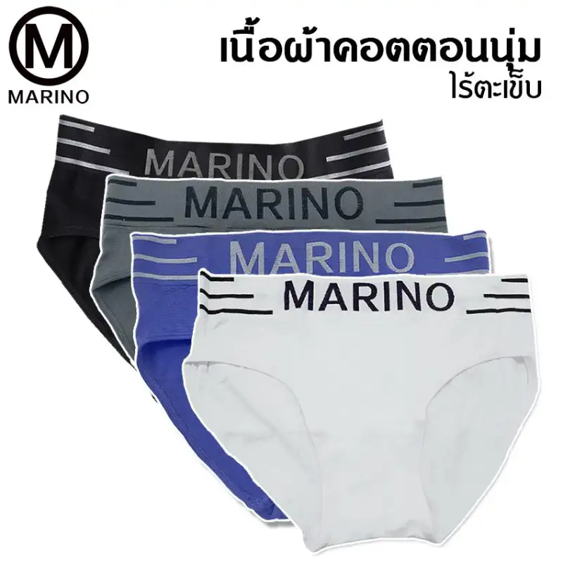 ภาพสินค้าMarino กางเกงใน กางเกงชั้นใน กางเกงชั้นในขาเว้า กางเกงชั้นในผู้ชาย No.T117 จากร้าน Marino บน Lazada ภาพที่ 3
