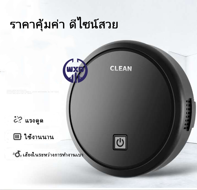 เครื่องดูดฝุ่น หุ่นยนต์กวาดพื้น ถูพื้น หุ่นยนต์ดูดฝุ่น Robot Vacuum Cleaner W00023