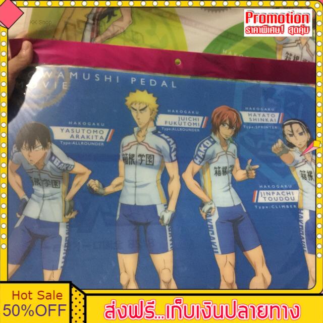 โปรไทย ส่งฟรี ? Yowamushi Pedal Anime Manga Hard Plastic Poster โปสเตอร์ รูปภาพ / แผ่นรองจาน แผ่นรองเมาส์ อนิเมะ โอตาคุ น่องเหล็ก ของแท้ ? มีเก็บปลายทาง