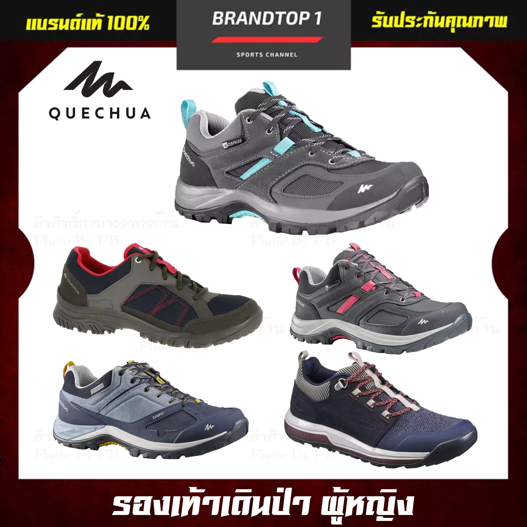 รองเท้าเดินป่า QUECHUA รองเท้าผ้าใบ ผู้หญิง แบรนด์แท้ ประกัน 2 ปี รุ่น NH100 / MH100 / NH500 / MH500 กันน้ำได้