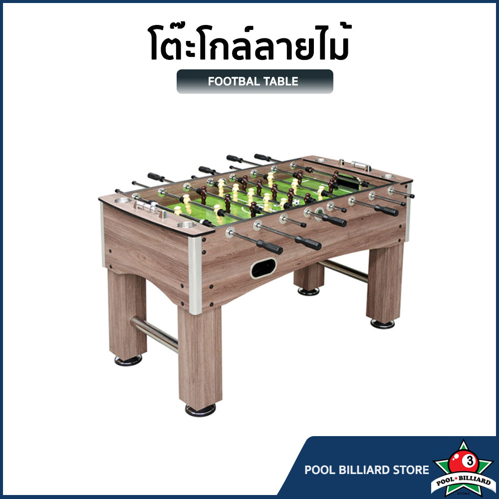 Pool Billiard Store โต๊ะโกล์ โต๊ะโกล์ลายไม้