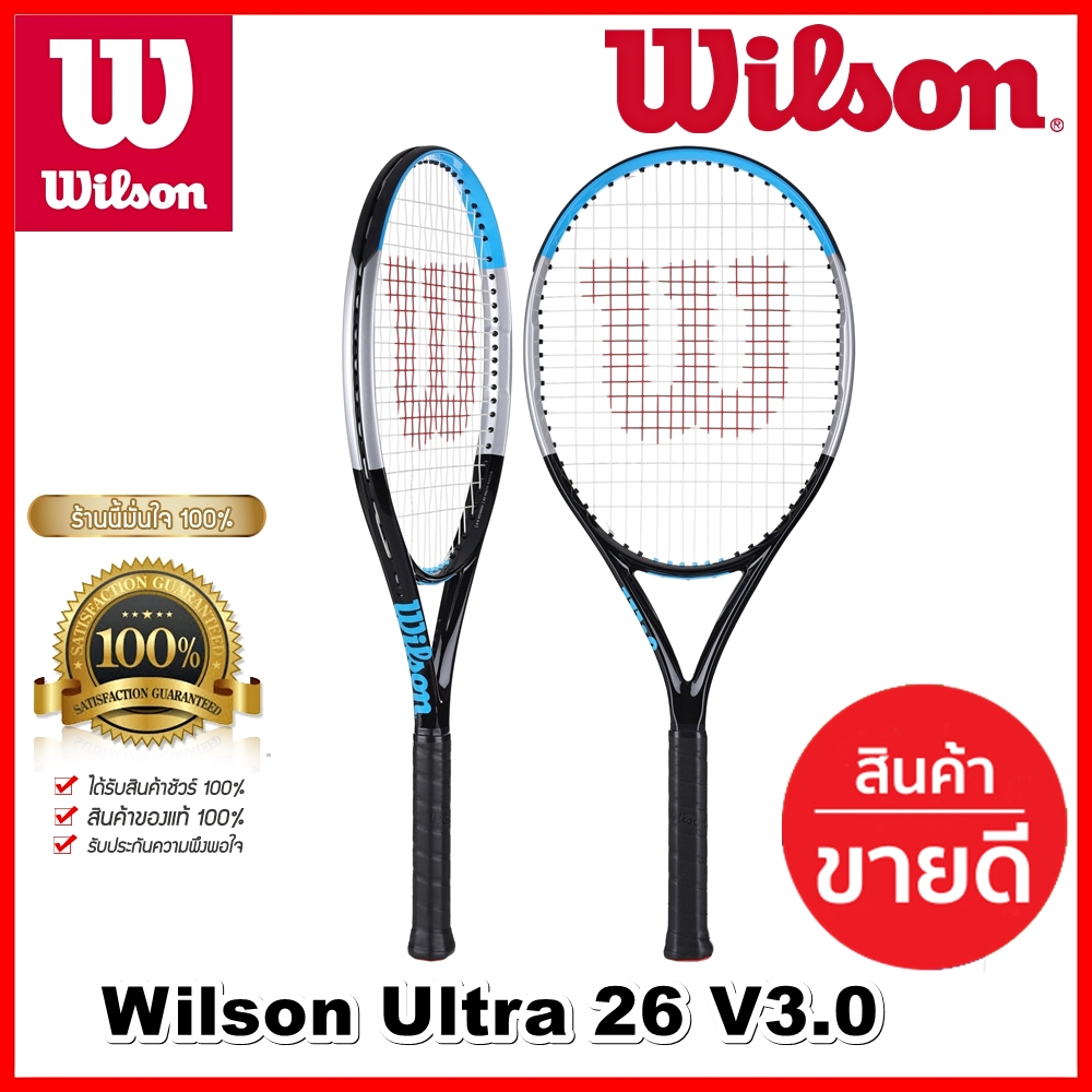 ไม้เทนนิส Wilson ***ของแท้*** Racket Tennis Ultra 26 v3 Tennis Racket Wilson