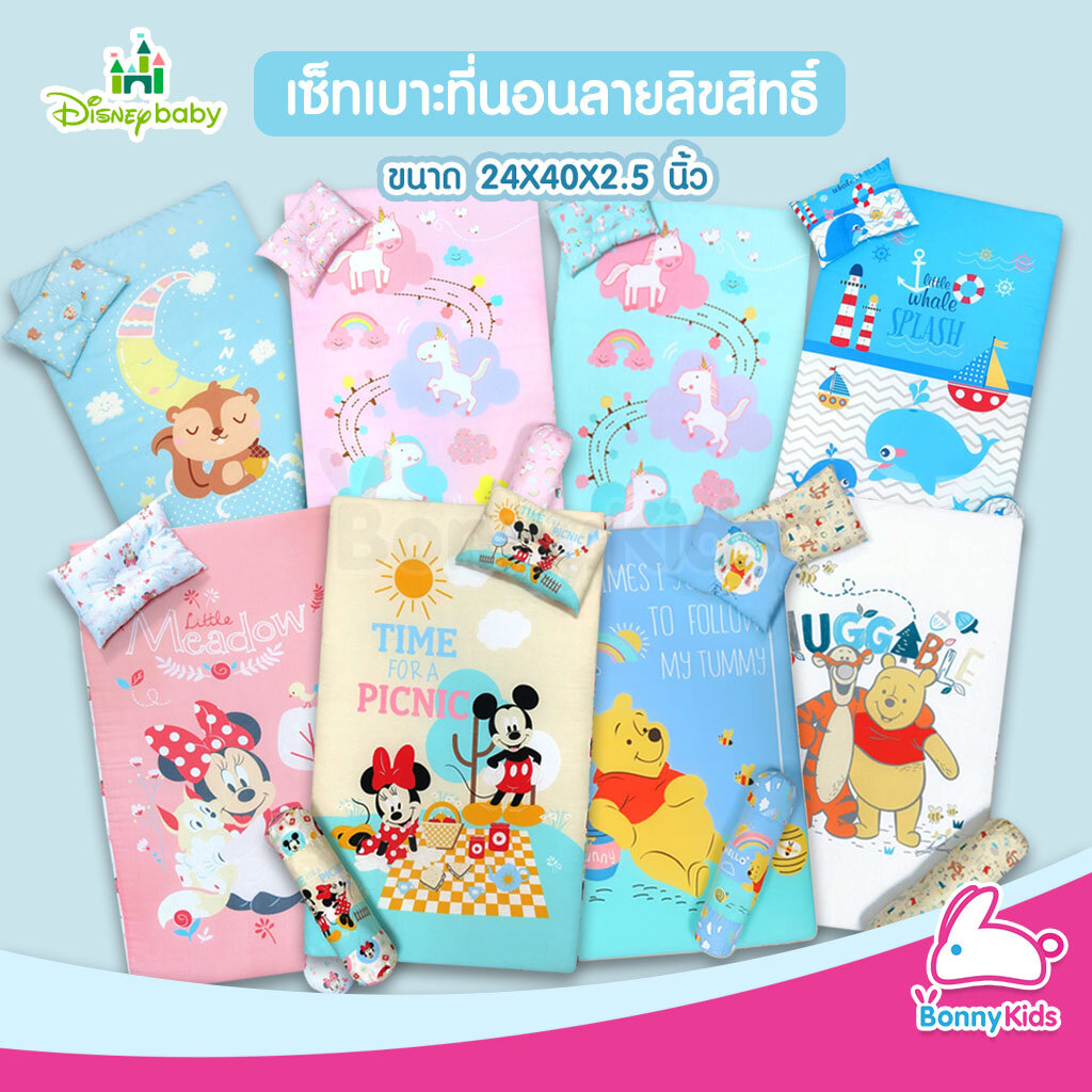 Gracekids เบาะที่นอนเด็ก ลายลิขสิทธิ์ ไซส์ M ขนาด 24*40*2.5 นิ้ว