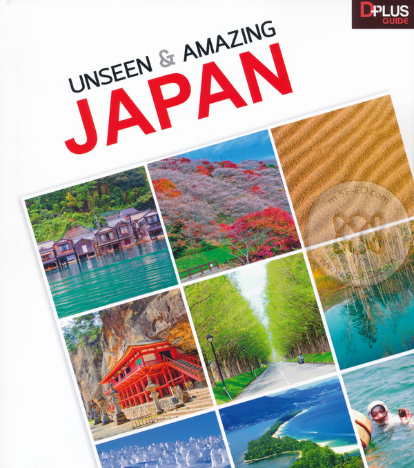 Unseen & Amazing Japan