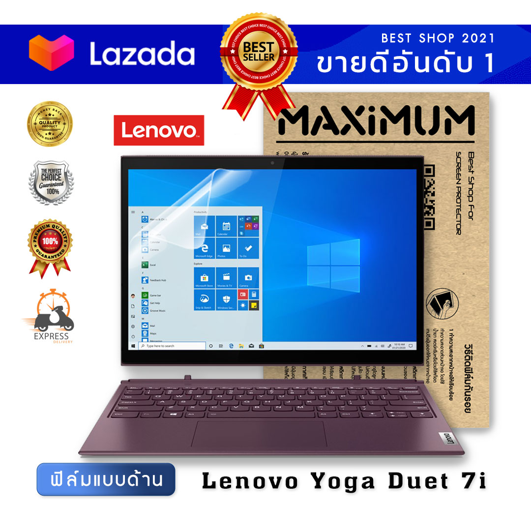 ฟิล์มกันรอย โน๊ตบุ๊ค แบบด้าน Lenovo Yoga Duet 7i (13 นิ้ว : 29.2x19.8 ซม.) Screen Protector Film Notebook Lenovo Yoga Duet 7i : Anti Glare, Matte Film (Size 13 in : 29.2x19.8 cm.)