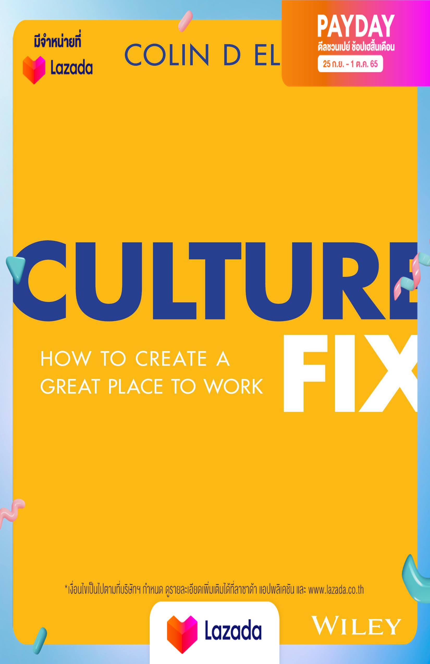 new-culture-fix-how-to-create-a-great-place
