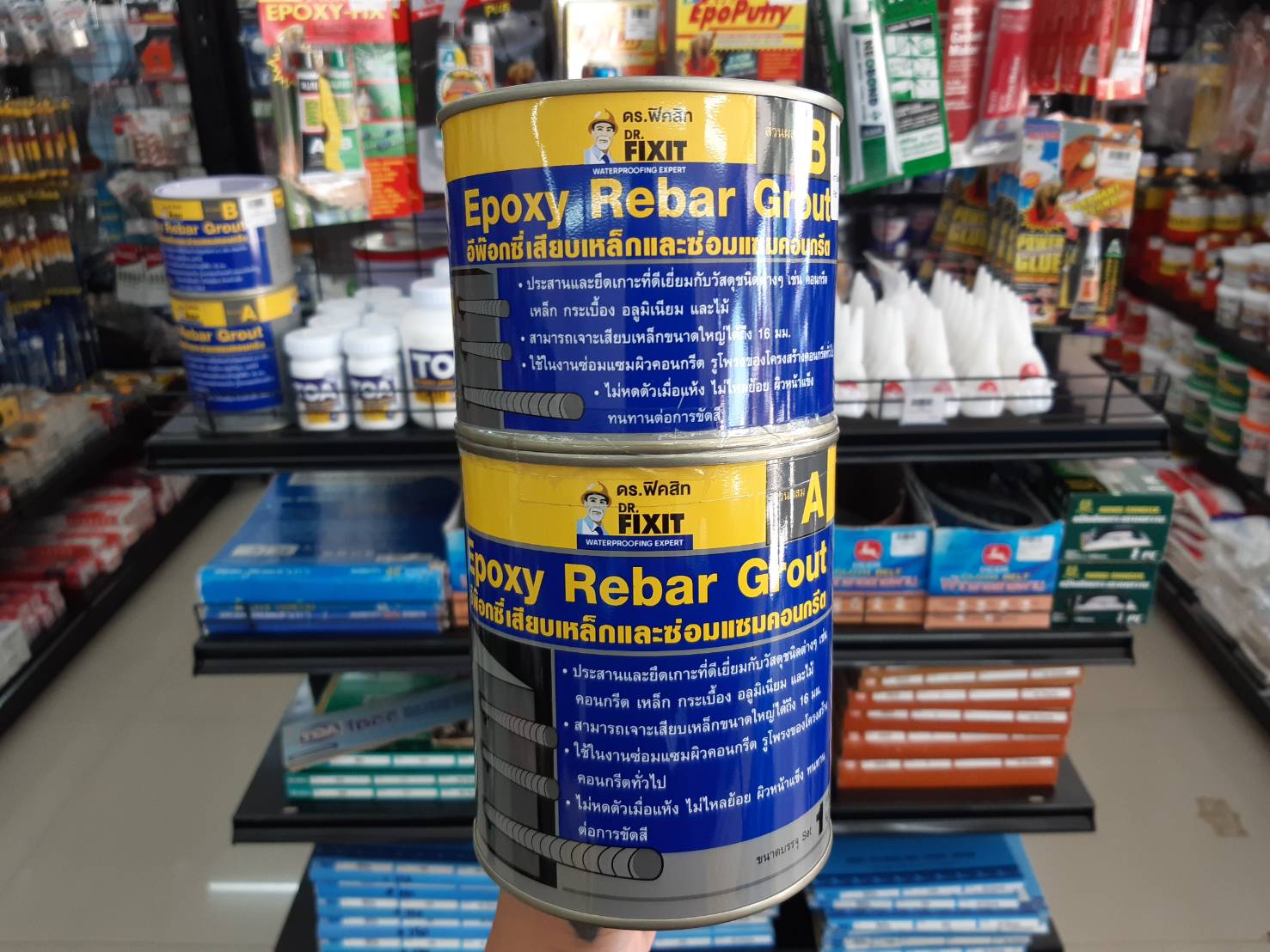 อีพ็อกซี่ กาวติดเหล็ก ซีเมนต์เหล็ก A+B Epoxy Rebar Grout 1kg. ดร.ฟิคสิท