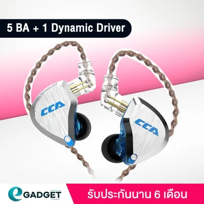 CCA C12 (สายถักไม่มีไมค์) หูฟัง 12 Drivers (Balanced Armature ข้างละ 5 Driver + 1 Dynamic Driver) ถอดเปลี่ยนสายได้