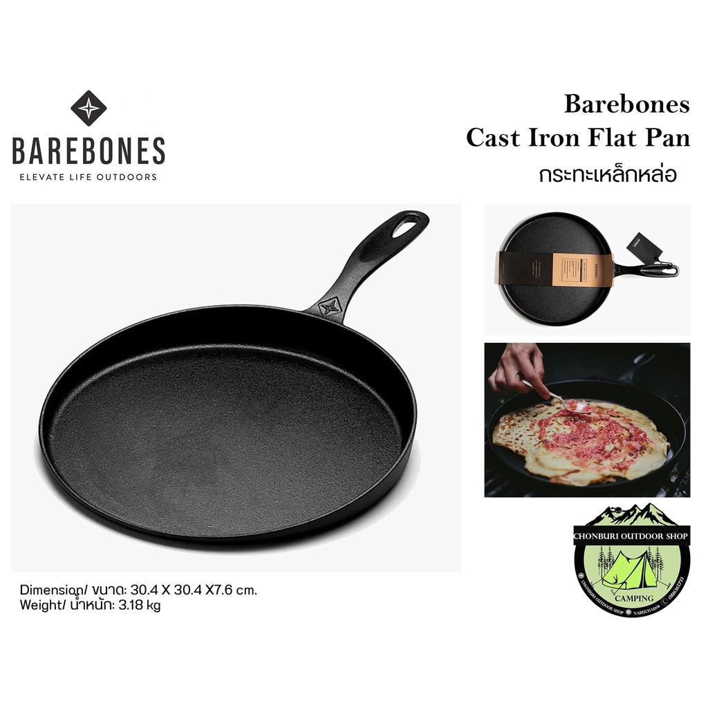 Cast Iron Flat Pan by Barebones Living