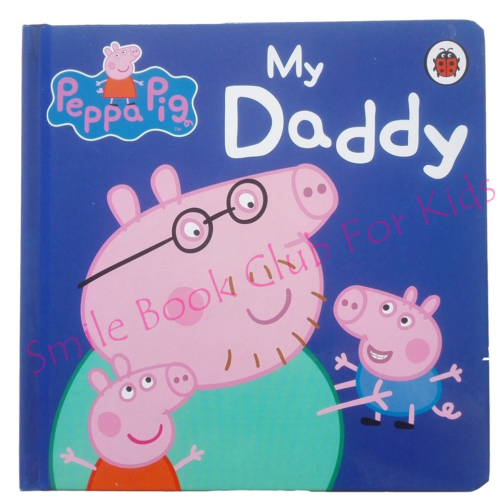 Peppa Pig - My Daddy (หนังสือนิทานภาษาอังกฤษ)