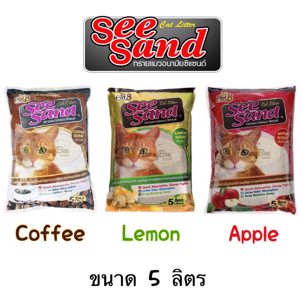 ไม่เลือกกลิ่น Seesand ซีเเซน ทรายแมวเบนโทไนท์ ตัวเป็นก้อนได้ดี ฝุ่นน้อย สำหรับแมว (5 ลิตร/ถุง)