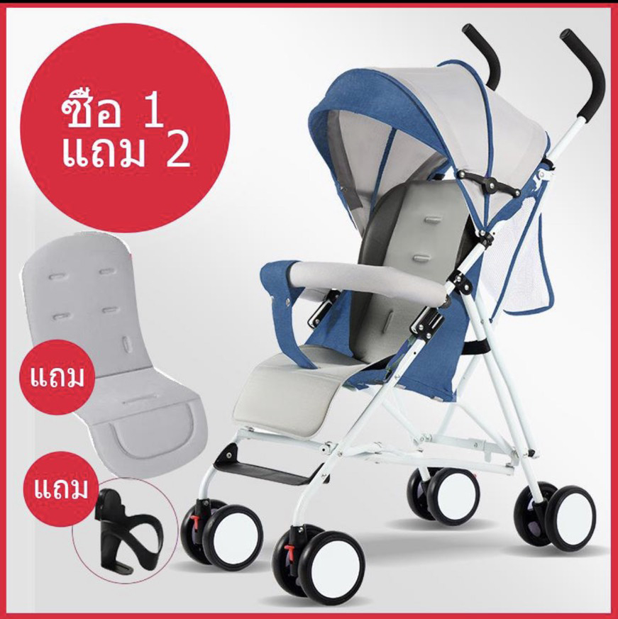 Eco Home New Baby Stroller Pram รถเข็นเด็กพับได้ พกพาง่าย ถือขึ้นเครื่องเดินทางสะดวกสบาย -BF16 Free Baby Banana Brush Teether(1PSC)