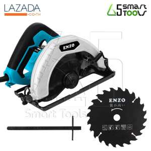 ENZO เลื่อยวงเดือน 7 นิ้ว 1350W รุ่น EN-585 สายยาวพิเศษ 7 เมตร