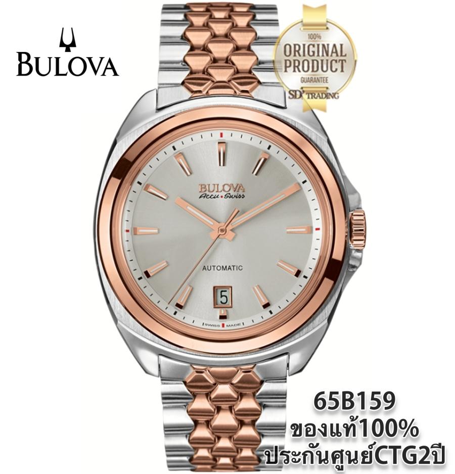 Bulova accu 2024 swiss 65b159