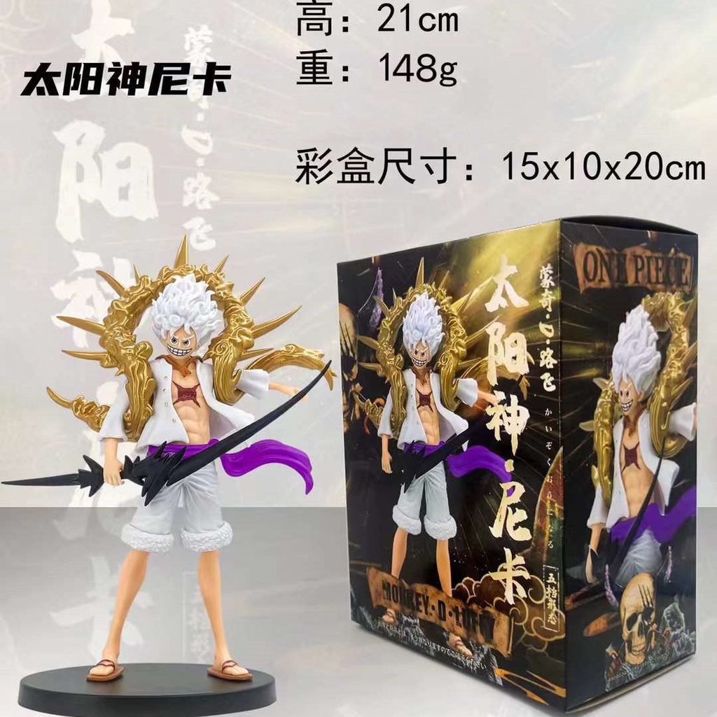 OnePiece Gear5Luffy (NikaFruit Awakening) 21cm MonkeyDLuffy PVC Figure Wano Version GearFifth