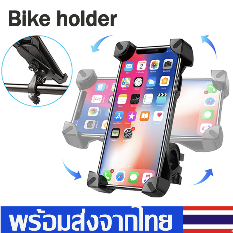 แท่นยึดโทรศัพท์กับจักรยาน มอไชร์ Universal bike holder ที่วางโทรศัพท์กับจักรยานBike Phone Holder หมุนได้360องศา Bike Mount Holderจักรยานยนต์ที่วางโทรศัพท์ SP10