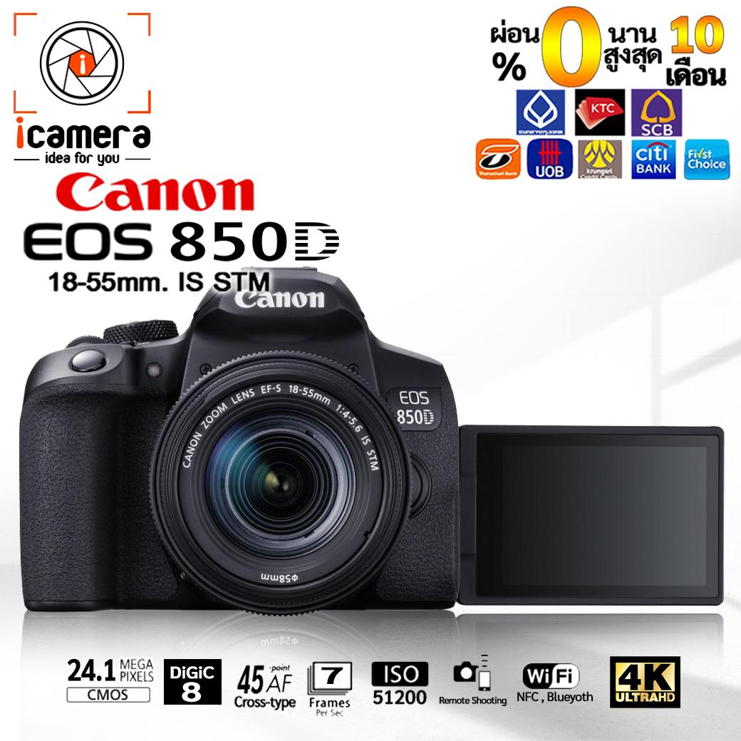 ผ่อน 0%** กล้อง Canon Camera EOS 850D kit 18-55 mm.IS STM - รับประกันร้าน i camera 1ปี