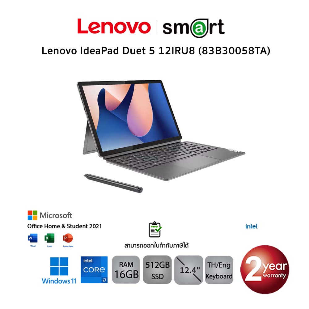 Lenovo IdeaPad Duet 5 12IRU8 83B30058TA Intel Core I7 1355U 16GB lenovo-ideapad-duet-5-12iru8-83b30058ta-intel-core-i7-1355u-16gb