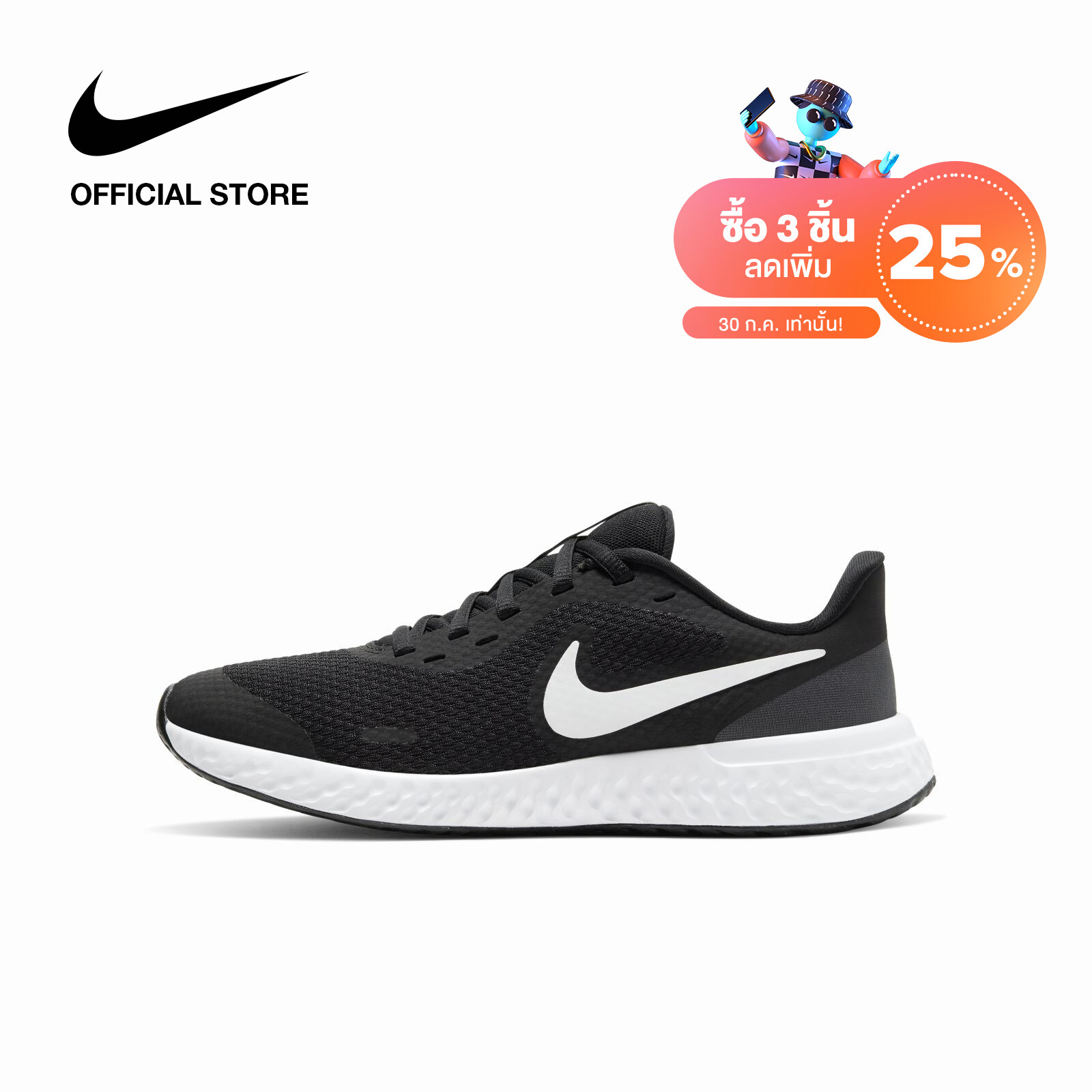 Nike Kids Revolution 5 (gs) Running Shoes - Black