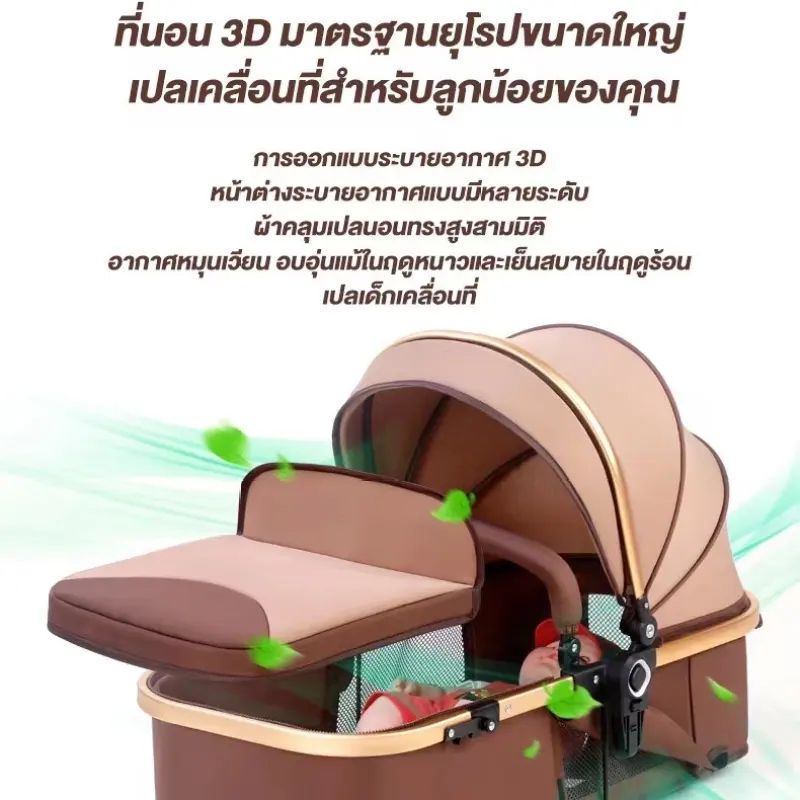 ภาพสินค้า8 PCs gift stroller with free adjle 3 levels (seat/recliner) front-back trolley with brake shock absorber folding stroller จากร้าน CADY PIGGY บน Lazada ภาพที่ 2