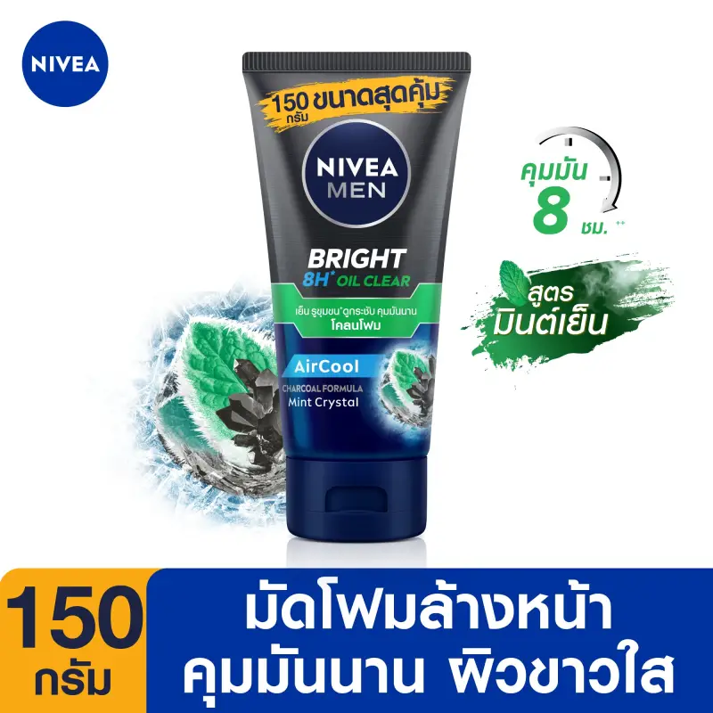 ภาพสินค้านีเวีย เมน โฟมล้างหน้า ไบรท์ ออยล์ เคลียร์ มัด150 กรัม NIVEA Men Bright Oil Clear Mud Foam 150 g.(คุมมัน 8 ชม.โฟมล้างหน้าผู้ชาย สิวอุดตัน สิวเสี้ยน จากร้าน NIVEA บน Lazada ภาพที่ 1