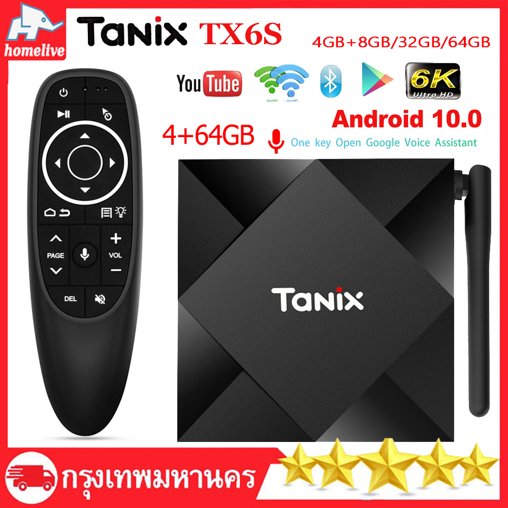 กล่องแอนดรอย Android 10.0 TV box 2021จัดโปรลงของใหม่ !!! รุ่นใหม่ปี 2021 TX6s Ram4/64GB Wifi + Bluetooth Smart Android TV Box +รีโมท Air Mouse+Voice Search