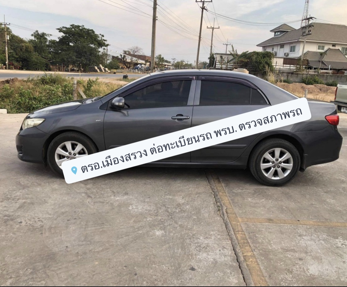 ประกันภัยผ่อนเงินสด 0%