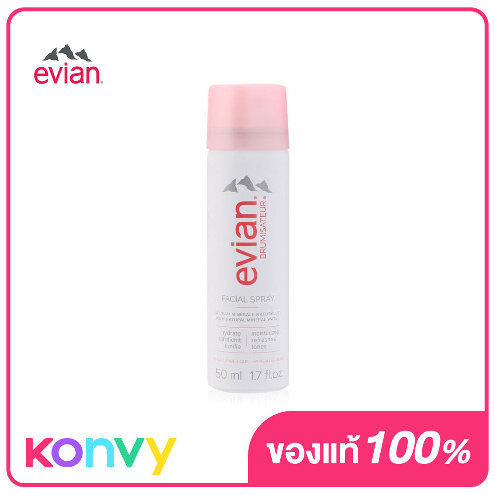 Evian Facial Spray 50ml - MixASale
