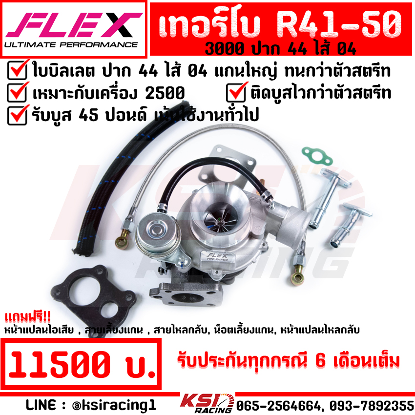 Mạnh mẽ hơn, bền bỉ hơn, lắp ráp nhanh nhất với Terbo Flex, động cơ Diesel, tăng tốc tốt nhất với D MAX 3000, 44 cổng, 04 R41-50, hộp số tự động, tăng áp 45.