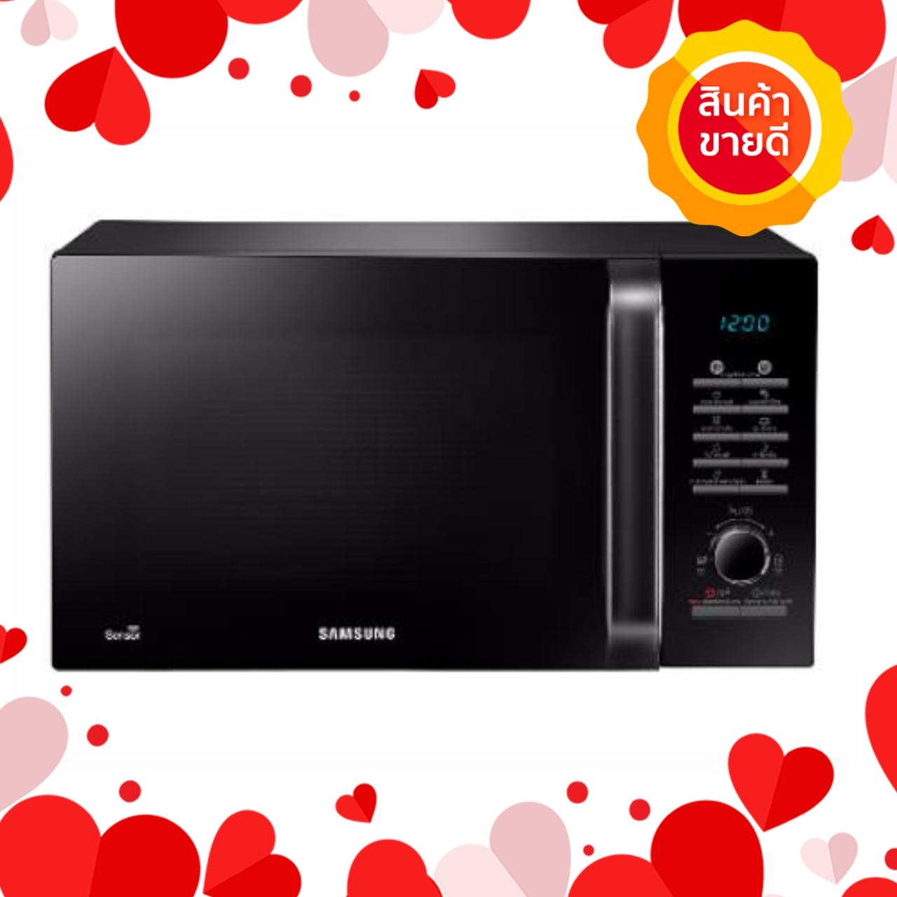 Ufun SAMSUNG เตาอบไมโครเวฟ 28 ลิตร MS28H5125BK/ST ดำ เตาอบไมโครเวฟ เตาอบขนม เตาอบไฟฟ้า จานรองไมโครเวฟ ฝาครอบไมโครเวฟ อะไหล่ไมโครเวฟ เตาไมโครเวฟ ไมโครเวฟ ไมโครเวฟ ราคา ราคา ไมโครเวฟ เตา ไมโครเวฟ เตา อบ ไมโครเวฟ ไมโครเวฟ sharp ไมโครเวฟ ราคา ถูก mi Ufun SAMSUNG เตาอบไมโครเวฟ 28 ลิตร MS28H5125BK/ST ดำ เตาอบไมโครเวฟ เตาอบขนม เตาอบไฟฟ้า จานรองไมโครเวฟ ฝาครอบไมโครเวฟ อะไหล่ไมโครเวฟ เตาไมโครเวฟ ไมโครเวฟ ไมโครเวฟ ราคา ราคา ไมโครเวฟ เตา ไมโครเวฟ เตา อบ ไมโครเวฟ ไมโครเวฟ sharp ไมโครเวฟ ราคา ถูก mi