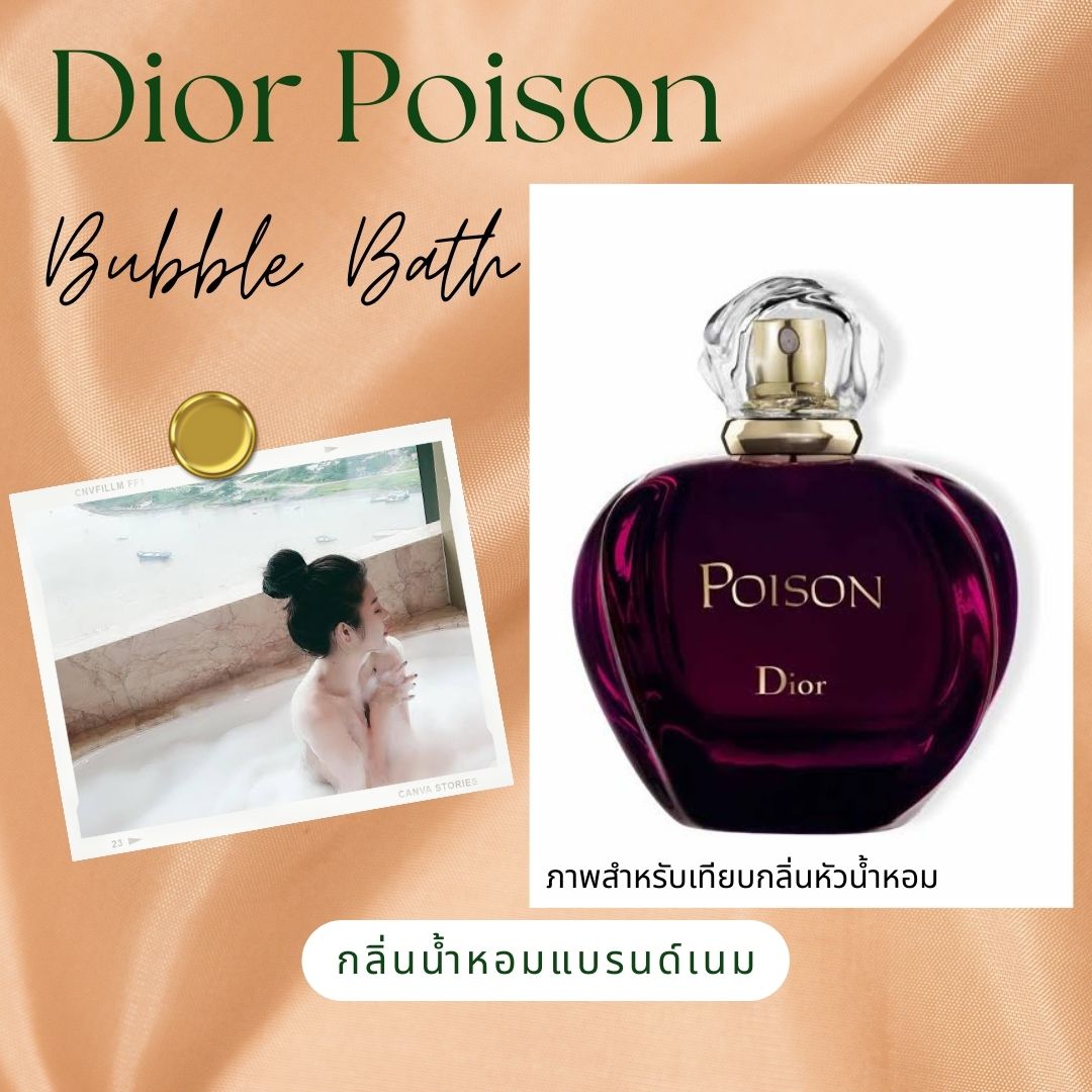 💖 Bubble Bath แบบผง สบู่ตีฟอง ทำฟอง ใส่อ่างอาบน้ำ หอมๆ ติดตัว พกพาไป