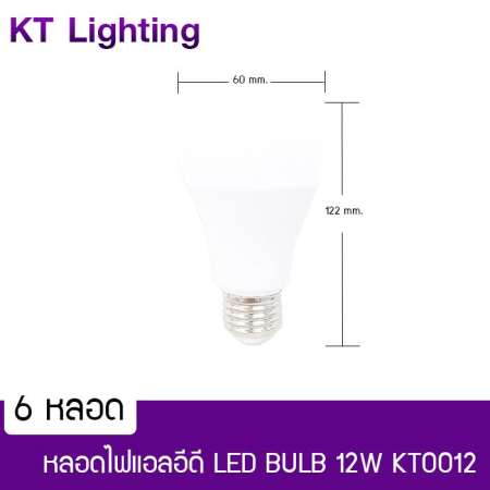 Solar Thailand [6หลอด] หลอดไฟ LED Bulb 12W รุ่น KT0012 แสงขาว Daylight / แสงวอร์ม Warmwhite/ Coolwhite