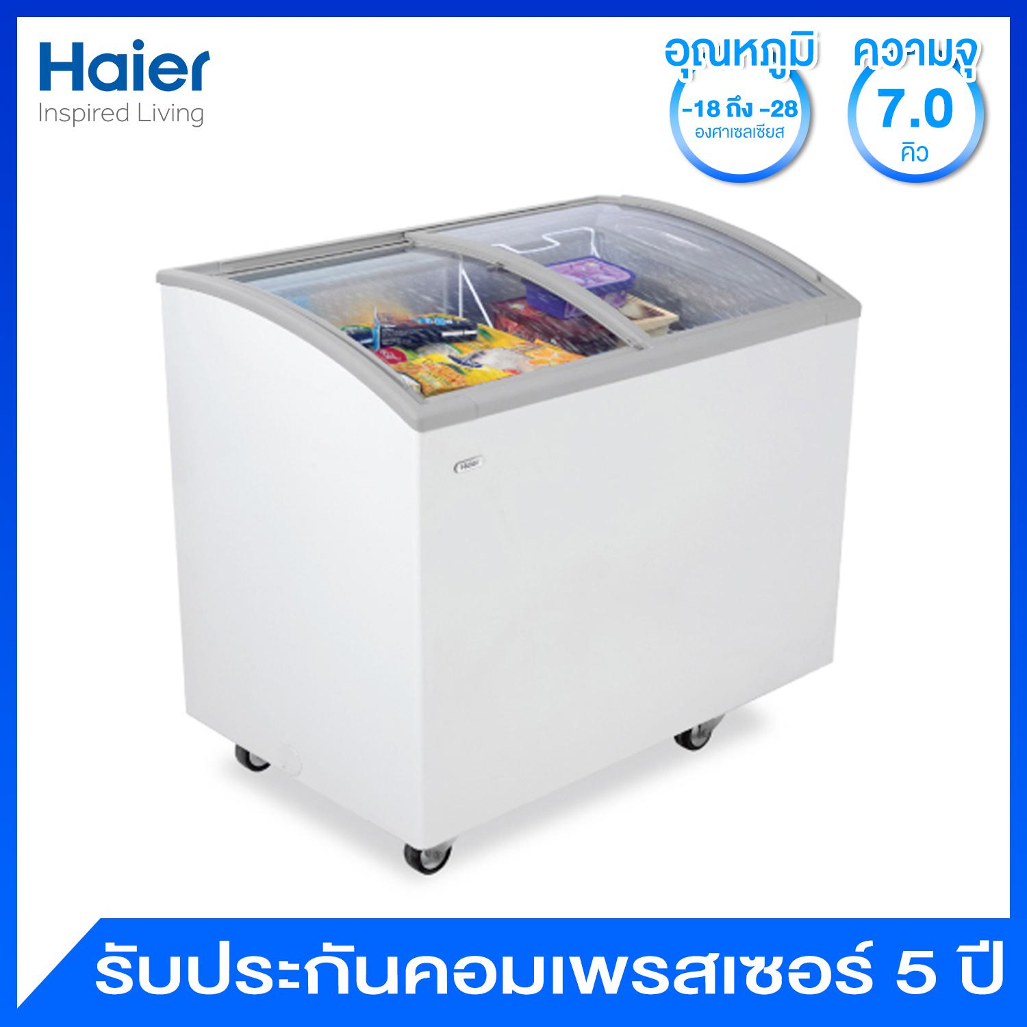 Haier ตู้แช่แข็งกระจกโค้ง ความจุ 7.0 คิว (198 ลิตร) รุ่น SD-262A (ผนังตู้อะลูมิเนียมแท้ 100%) Haier ตู้แช่แข็งกระจกโค้ง ความจุ 7.0 คิว (198 ลิตร) รุ่น SD-262A (ผนังตู้อะลูมิเนียมแท้ 100%)