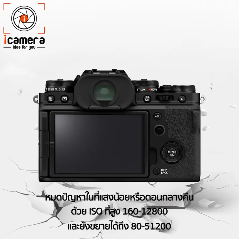 ภาพสินค้าFlm Camera X-T4 Body - รับประกันร้าน icamera 1ปี จากร้าน icamera บน Lazada ภาพที่ 6